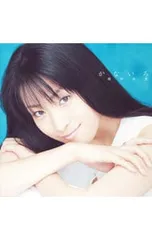 2026年最新】植田佳奈 の人気アイテム - メルカリ