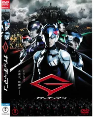 2026年最新】DVD 科学忍者隊 ガッチャマンの人気アイテム - メルカリ