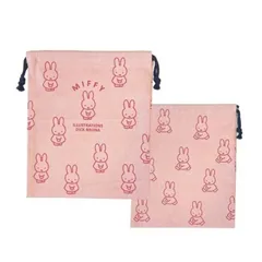 【訳アリ】 巾着袋 ミッフィー 巾着L 日本製  巾着 お着替え袋 大きめ miffy Dick Bruna 幼稚園 保育園 小物入れ OL 学生  旅行用 小物 かわいい キャラクター ピンクのサムネイル