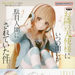 2026年最新】椎名真昼フィギュアの人気アイテム - メルカリ