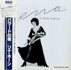 Hawaiian Dream 永井博ジャケット山下達郎・竹内まりや参加帯付き美品