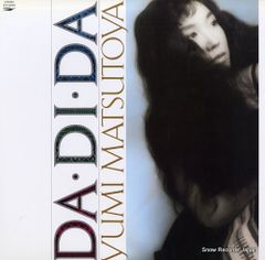 Yuming visualive da di da 松任谷由美 - メルカリ