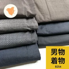 2026年最新】紬まとめ売り 大島の人気アイテム - メルカリ