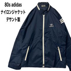 80's old adidas アディダス デサント社 ナイロンジャケット 希少