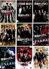 闇金ドッグス 全11巻 DVDレンタル落ち - メルカリ