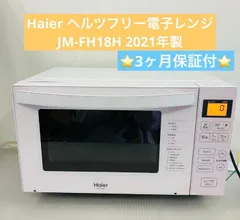 2026年最新】jm-fh18hの人気アイテム - メルカリ