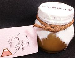 ハロウィン特別熊本純粋馬油2キロ ハロウィン特別熊本純粋馬油2キロ - メルカリ