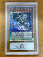 2026年最新】ブラックホール psaの人気アイテム - メルカリ