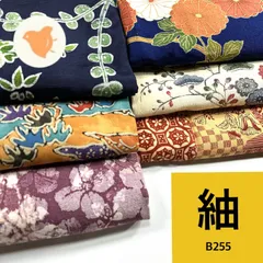 紬 6枚 正絹 着物まとめ売り 同梱購入歓迎 リメイク用 着付け練習用【B255】
