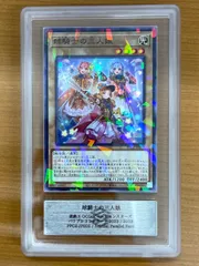 2026年最新】ars 遊戯王 10の人気アイテム - メルカリ