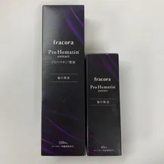 T3035 fracora フラコラ プロヘマチン原液 髪の原液 50ml、100ml 計2点セットのサムネイル