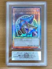 ARS9  ブラック・マジシャン・ガール UL アルティメット レリーフ QCCU-JP002 遊戯王 デュエルモンスターズ