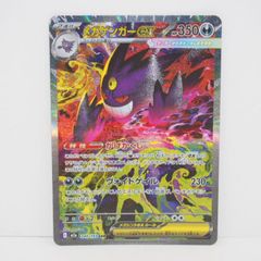 任天堂 ニンテンドー 3DS イナズマイレブン1・2・3!! 円堂守伝説