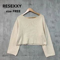 美品 RESEXXY リゼクシー クロップド丈 リブニット セーター アイボリー フリーサイズ F 152052622001-02 長袖 ボートネック ワイドスリーブ ショート丈 トップス レーヨン混 カジュアル フェミニン きれいめ 無地 シンプル ★ ◆