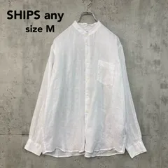 美品 SHIPS any シップスエニィ リネン バンドカラー シャツ ホワイト 麻 100% 長袖 ノーカラー スタンドカラー 前開き 無地 トップス ブラウス 羽織り カジュアル ビジネス 清潔感 抜け感 シンプル ミニマル 定番 人気 完売 ★ ■◇のサムネイル
