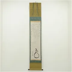 2026年最新】大綱宗彦の人気アイテム - メルカリ