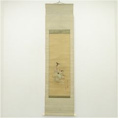 美人画 兵庫画家 三木翠山 二重箱 共箱 - メルカリ