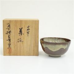 副島四郎作 窯変 紫尖紅 ぐい呑 共箱付 - メルカリ