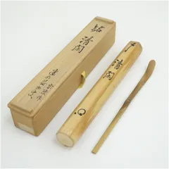 2026年最新】竹田益州 茶杓の人気アイテム - メルカリ