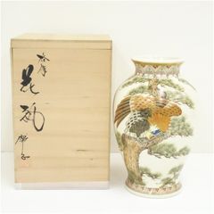 薩摩焼 羽根模様の花瓶 木箱付き 朝日堂 茶道具 花器 - メルカリ