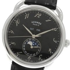 【極美品】エルメス ニロティカス オンブル バングル 幻級 超希少レア 金無垢 極美品】エルメス ニロティカス オンブル バングル 幻級 超希少レア 金
