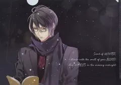 【中古】クリアファイル 逆巻レイジ A4クリアファイル 「DIABOLIK LOVERS Winter of Lovers くじ Type A」 D-5賞