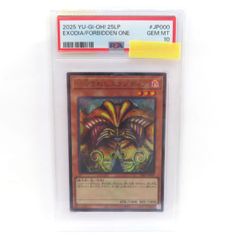 希少】PSA10 ファイヤー スペシャルデッキセットShinji Kanda - メルカリ
