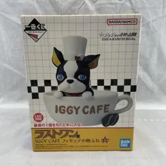 【中古】未開）ラストワン賞 IGGY CAFE フィギュア小物入れ ｢一番くじ ジョジョの奇妙な冒険 THE★JOJO WORLD｣[91]