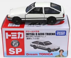 【中古】トミカ 1/61 頭文字D AE86トレノ 藤原とうふ店(ホワイト×ブラック) 「ドリームトミカ SP」