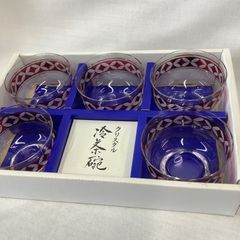 黒木国昭 綾工房 ガラス ぐい呑み 3客セット - メルカリ