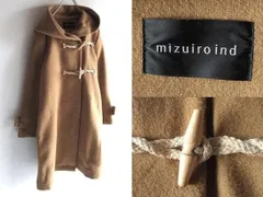 定番 mizuiroind ミズイロインド 木製トグル ウールメルトン Aラインダッフルコート FREE キャメル ベージュ 日本製