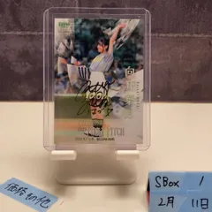 2026年最新】向井葉月 直筆の人気アイテム - メルカリ