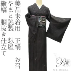 2026年最新】想屋工房の人気アイテム - メルカリ