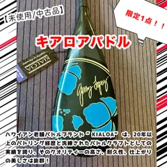 2026年最新】パドルの人気アイテム - メルカリ