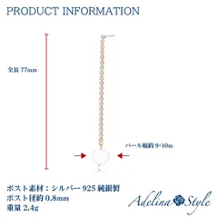 【好評】【パール/キュービックジルコニア 色:ゴールド 】[Adelina Style] ピアス レディース 人気 ラインストーン 揺れる 真珠 パールピアス 1ペア スタッドピアス キュービックジルコニア S925 純銀製 金属アレルギー対応 ゴルード (タ