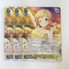 ヴァイス 新弾 アイマス シンデレラガールズ 4枚セット 4コン 相葉夕美