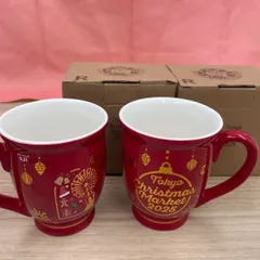 東京クリスマスマーケット2025オリジナルマグカップ　レッド2個セット