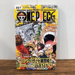 初版/帯付】ONE PIECE 31巻 - メルカリ