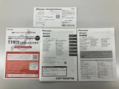 2026年最新】pioneer ナビ 地図更新の人気アイテム - メルカリ