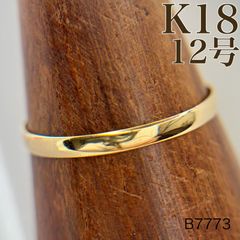 B082002)K18 YG リング 18金 指輪 12号 2way ゴールド - メルカリ