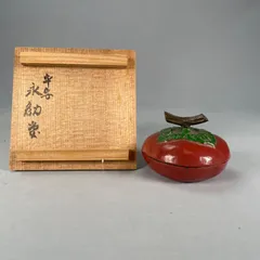 2026年最新】柿 香合の人気アイテム - メルカリ