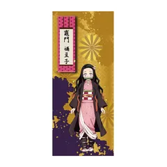 【新品】鬼滅の刃  竈門禰豆子 スポーツタオルのサムネイル