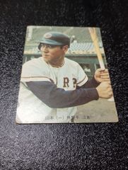 カルビープロ野球カード1981年No.19広島東洋カープ山本浩二 カルビープロ野球カード1981年No.19広島東洋カープ山本浩二 - メルカリ ゲームセンター・ゲームカード