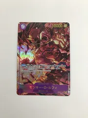 Y079[PK]Y3779(カード) モンキー・D・ルフィ　OP09-119 やや傷や汚れあり 2/17出品
