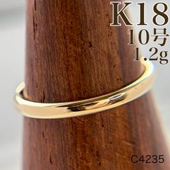 K18 平打ちリング サイズ11号 18金 4.7mm幅 男女兼用 - メルカリ