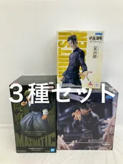 未開封 呪術廻戦 フィギュア ３種 LF2579 f101