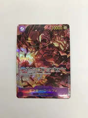 Y079[PK]Y3780(カード) モンキー・D・ルフィ　OP09-119 やや傷や汚れあり 2/17出品