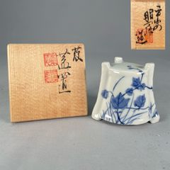 蓋置 金襴手 「筍」 高野昭阿弥 - メルカリ