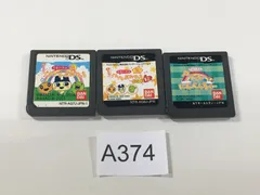 DS】たまごっちのプチプチおみせっち ごひーきに＆プチプチおみせっち＆たまごっちのアッパレ!にじべんちゃー  3本セット【A374】