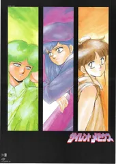 キティレコード 販促用 麻宮騎亜 サイレントメビウス B2ポスター